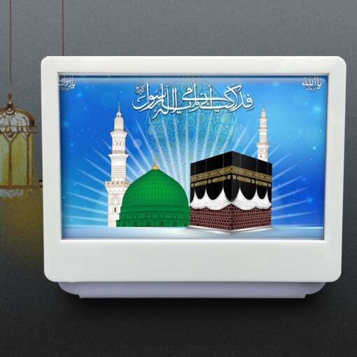 Personalized Car Dashboard 7x8 cm Single | Mosque 1