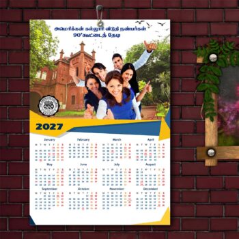 2027 Personalized Poster Calendar | Photo Calendar | 13×19 Inches Design 02