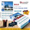 2026 Personalized Bulk Poster Calendars | Office calendar 2026 |-Design 01-Spiral 2