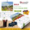 2026 Personalized Bulk Poster Calendars | Calendar Wholesale Printing Design 04 2