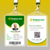 Employee ID card | PVC ID card | Photo ID card-Design 1 3