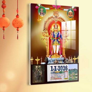 2026 Personailized Daily Calendar | Daily Sheet Calendar Tamil | God Murugan