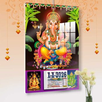 2026 Personailized Daily Calendar |  Daily Sheet Calendar Tamil | God Vinayagar