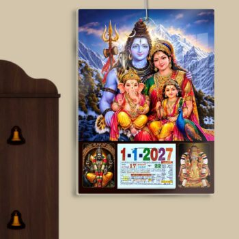 Alternative view of 2027 Personailized Daily Calendar |  Daily Sheet Calendar Tamil | Lord Siva Family