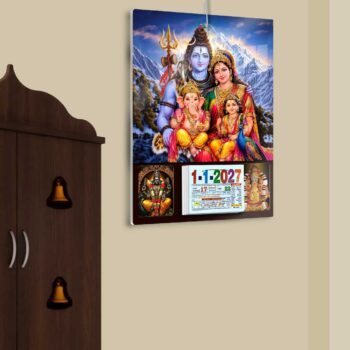 2027 Personailized Daily Calendar | Daily Sheet Calendar Tamil | Lord Siva Family