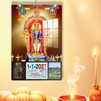 Alternative view of 2027 Personailized Daily Calendar | Daily Sheet Calendar Tamil | God Murugan
