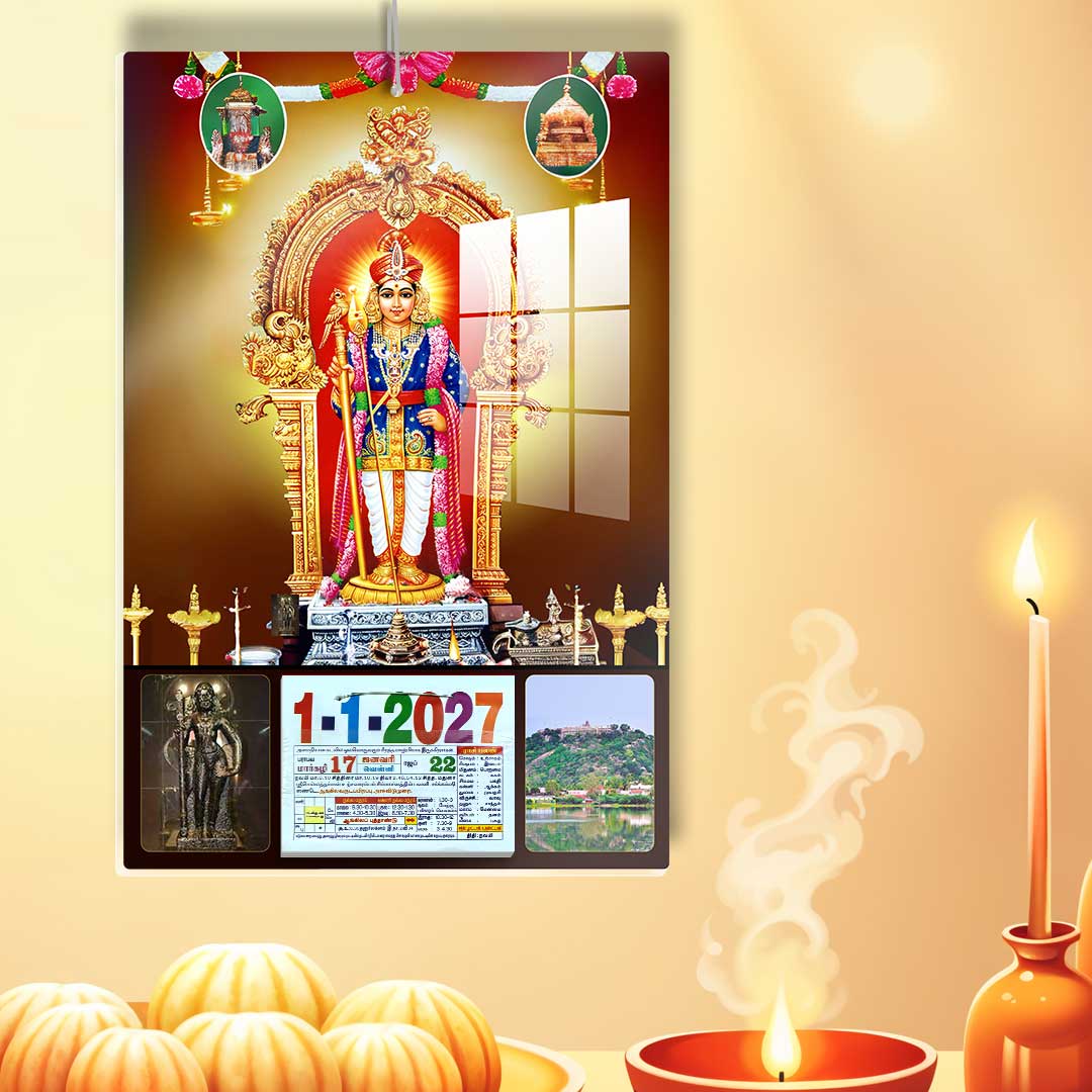 2027 Personailized Daily Calendar | Daily Sheet Calendar Tamil | God Murugan - Image 2