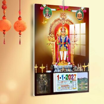 2027 Personailized Daily Calendar | Daily Sheet Calendar Tamil | God Murugan